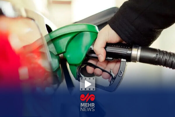 هدف دولت از نرخ سوم بنزین چیست؟