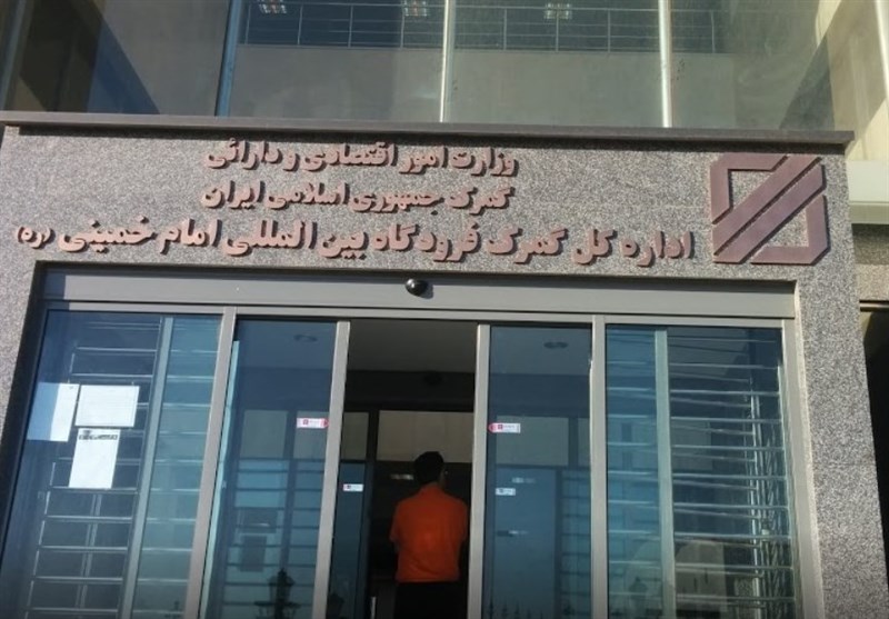 واردات 3 میلیارد دلار طلا و موبایل از گمرک فرودگاه امام در 7 ماه – تسنیم واردات 3 میلیارد دلار طلا و موبایل از گمرک فرودگاه امام در 7 ماه – تسنیم