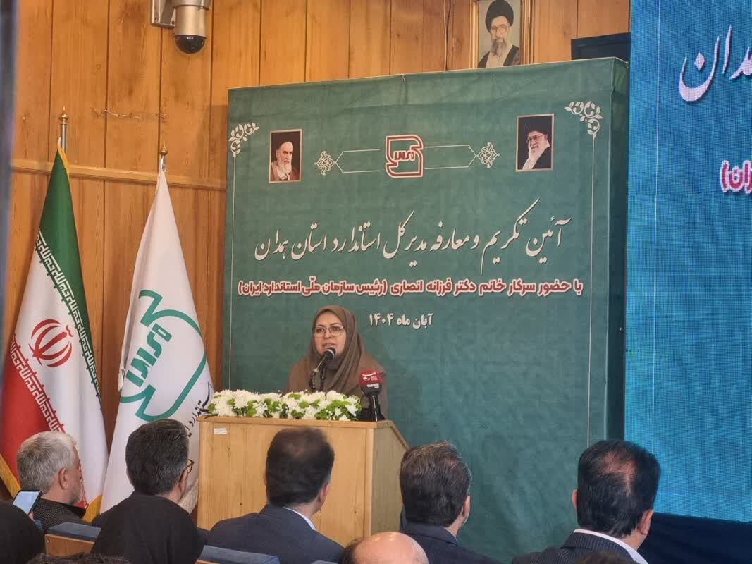 ورود هوش مصنوعی به حوزه سنجش استاندارد کالا در کشور