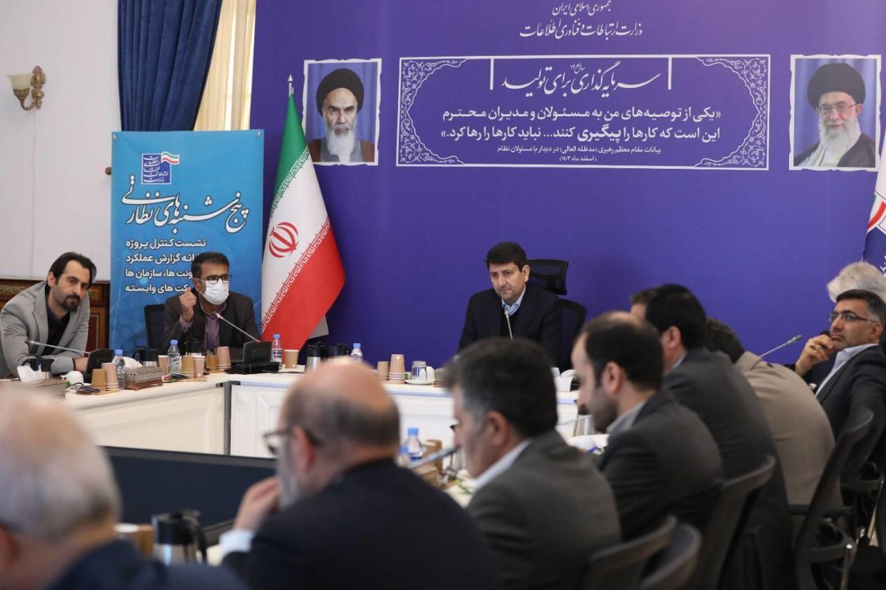 وزیر ارتباطات: کاهش تخصیص منابع مالی موجب اخلال در عدالت ارتباطی می شود وزیر ارتباطات: کاهش تخصیص منابع مالی موجب اخلال در عدالت ارتباطی می شود