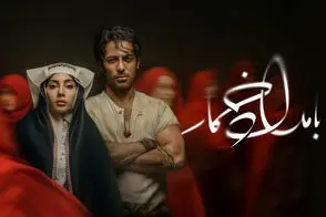 ویدئویی از مراسم خواستگاری ترلان پروانه وایرال شد