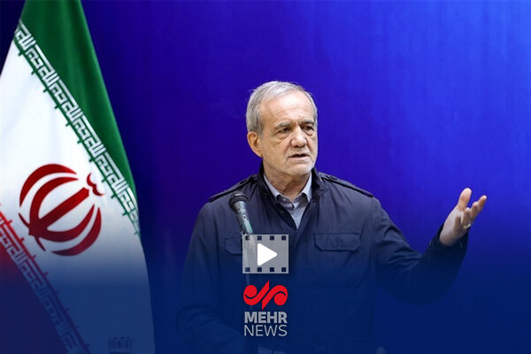 پزشکیان: جنگ امروز خطرناک‌تر و موذی‌تر از جنگ با عراق است