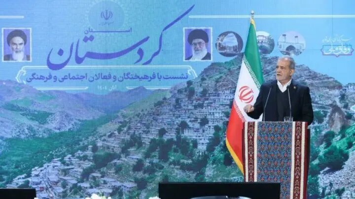 پزشکیان در کردستان: توسعه بدون عدالت منطقه‌ای ممکن نیست | محله‌محوری محور تصمیم‌گیری‌های دولت می‌شود