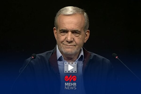 پزشکیان: سعی کردیم در نهاد ریاست جمهوری کسی را اضافه نکنیم پزشکیان: سعی کردیم در نهاد ریاست جمهوری کسی را اضافه نکنیم