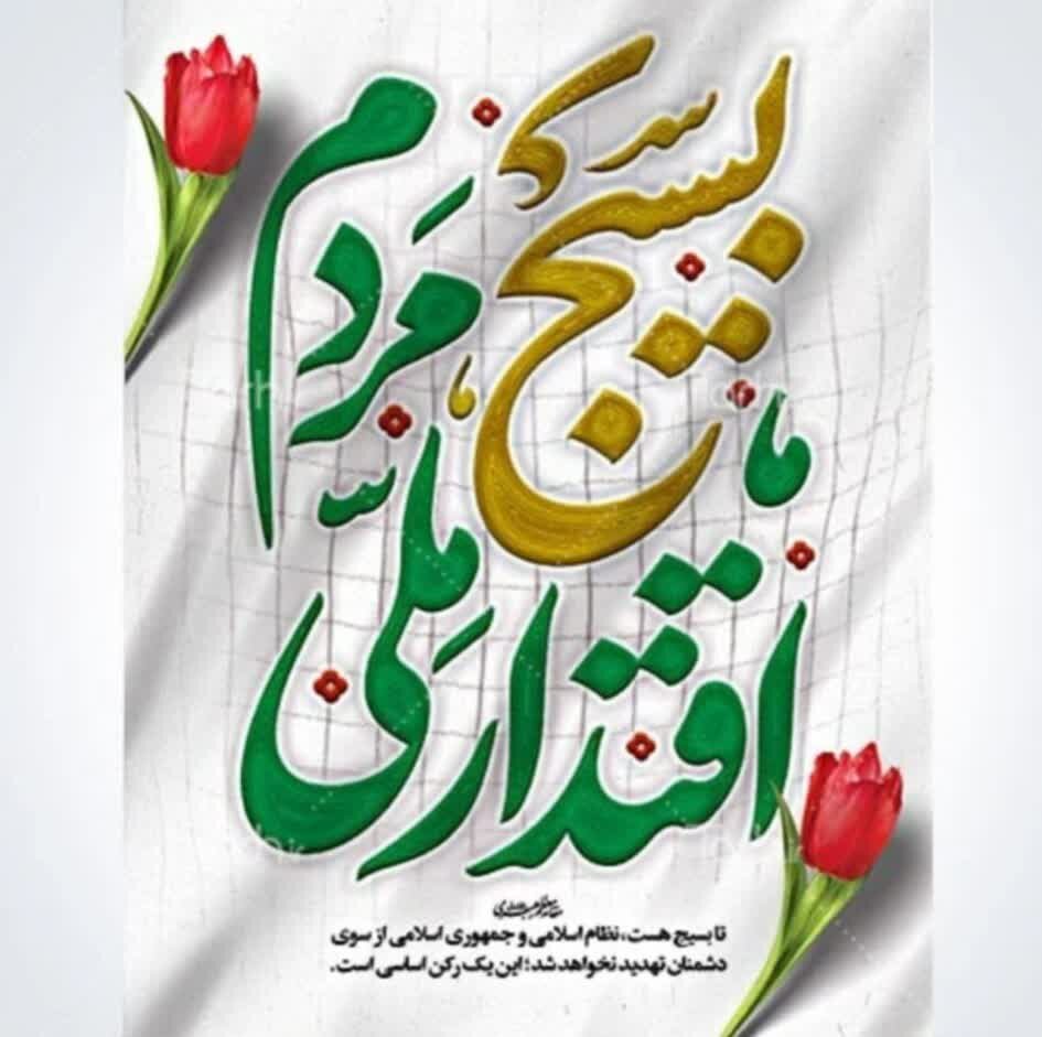 کارکرد بسیج در زمان جنگ و پساجنگ چیست؟ / تفکر بسیجی در منطقه و جهان تسری یافته کارکرد بسیج در زمان جنگ و پساجنگ چیست؟ / تفکر بسیجی در منطقه و جهان تسری یافته