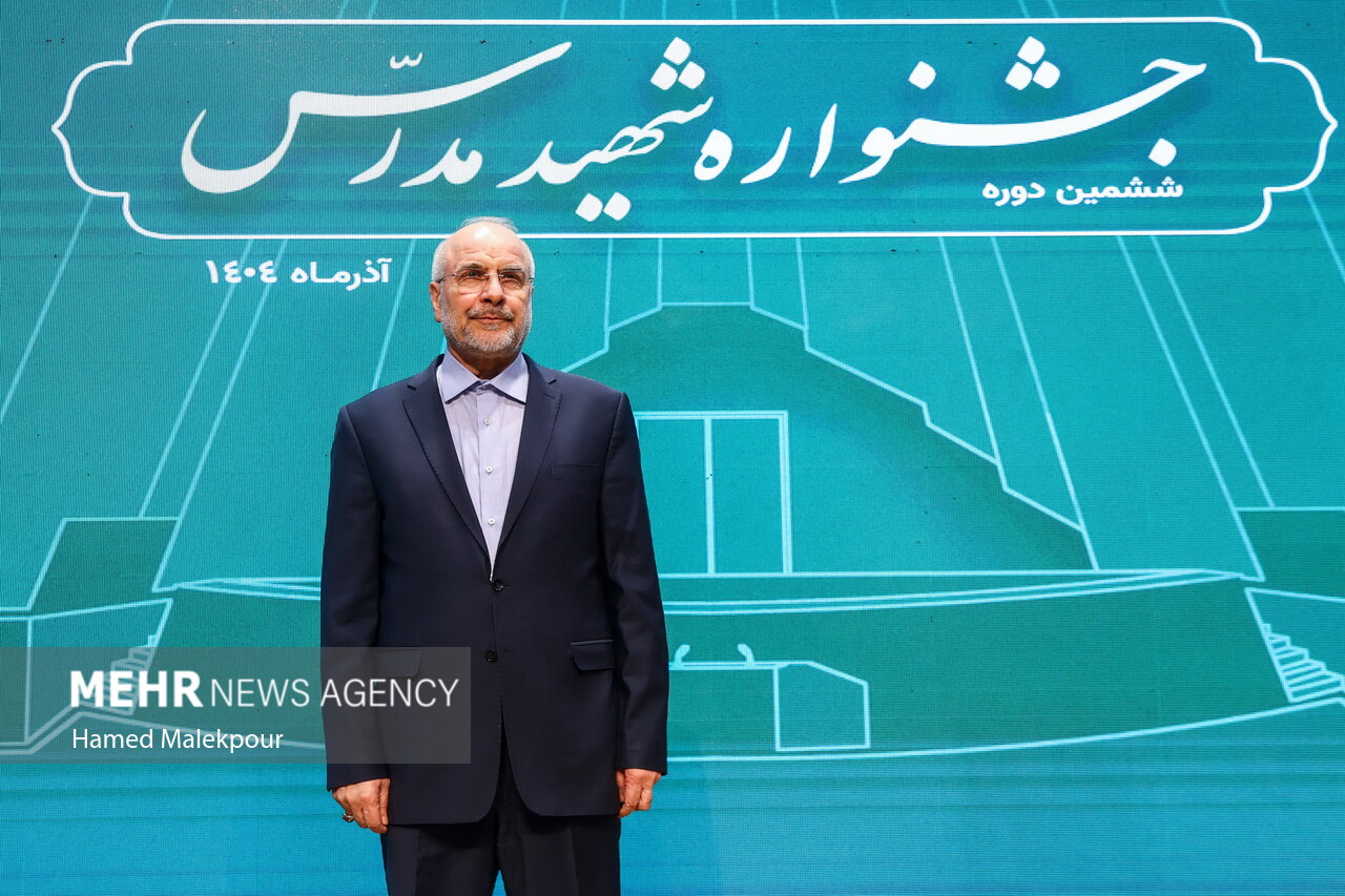 اختتامیه ششمین دوره جشنواره شهید مدرس