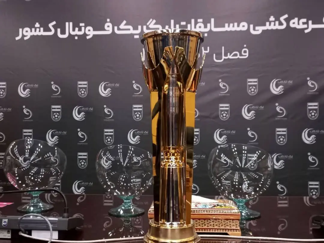 استراحت نیم‌فصل لیگ یک مشخص شد؛ تاریخ تعطیلات اعلام گردید