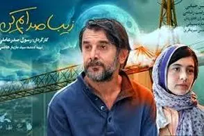 امین حیایی با این سکانس سالن سینما را منفجر کرد!/ویدیو امین حیایی با این سکانس سالن سینما را منفجر کرد!/ویدیو