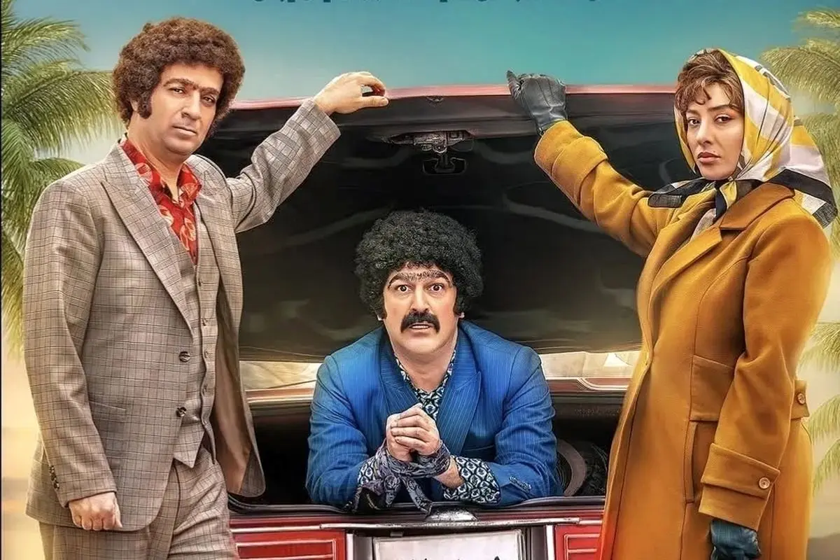 اکران مردمی طهران ۵۷ در شمیران‌سنتر غوغا کرد + فیلم