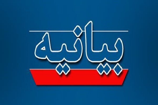 بیانیه مهم بازاریان همدان صادر شد/جزییات بیانیه مهم بازاریان همدان صادر شد/جزییات