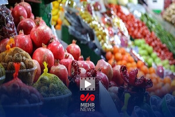 تخلفات بازار شب یلدا در حال رسیدگی است تخلفات بازار شب یلدا در حال رسیدگی است