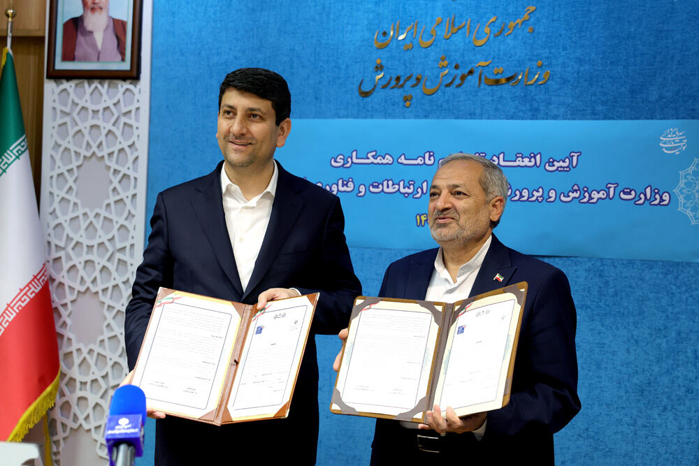 ترسیم مسیر تازه برای پیوند عدالت ارتباطی و آموزشی