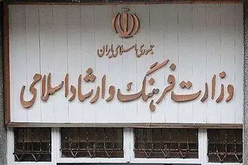 تعطیلی دو روزه سینماها، تئاترها، گالری‌ها و… به خاطر آلودگی هوا