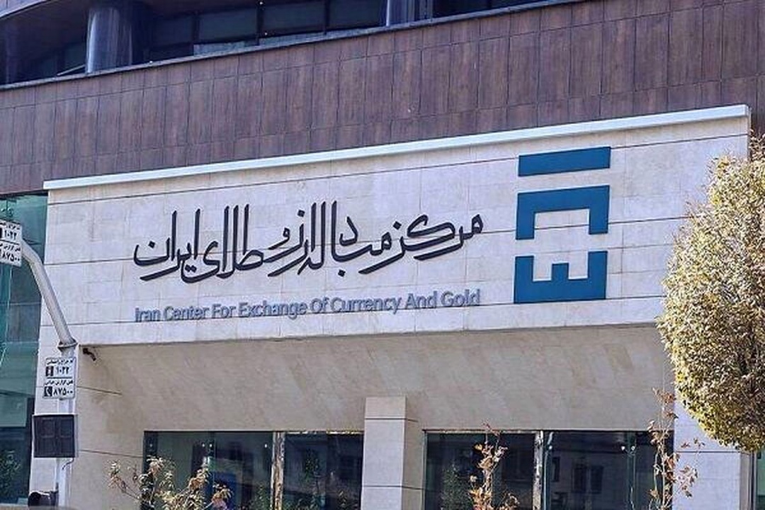 تعیین نرخ ارز مسافرتی و دانشجویی بر پایه تالار دوم +جزئیات