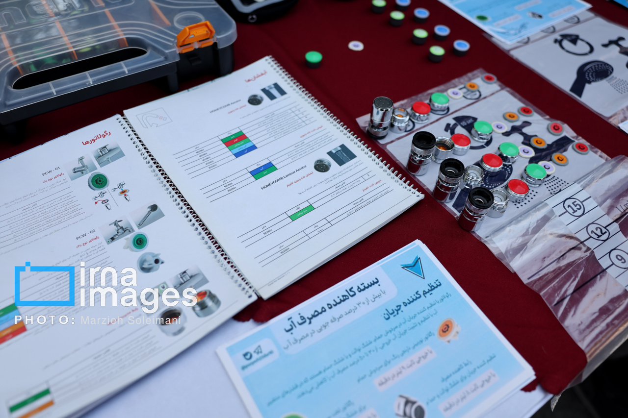 تهرانی‌ها تجهیزات کاهنده مصرف آب را از کجا تهیه کنند؟