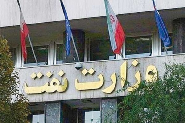 توان تولید نفت خام در ایران اعلام شد/ پاسخ وزارت نفت به یک گزارش توان تولید نفت خام در ایران اعلام شد/ پاسخ وزارت نفت به یک گزارش