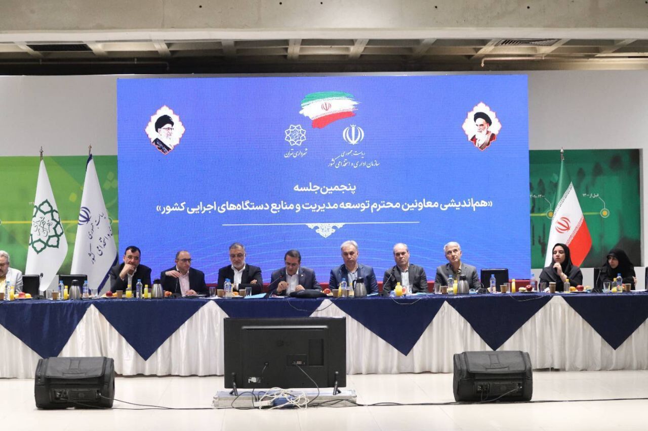 جدیدترین برنامه‌های خدمات رفاهی و خرید اعتباری کارکنان دولت اعلام شد