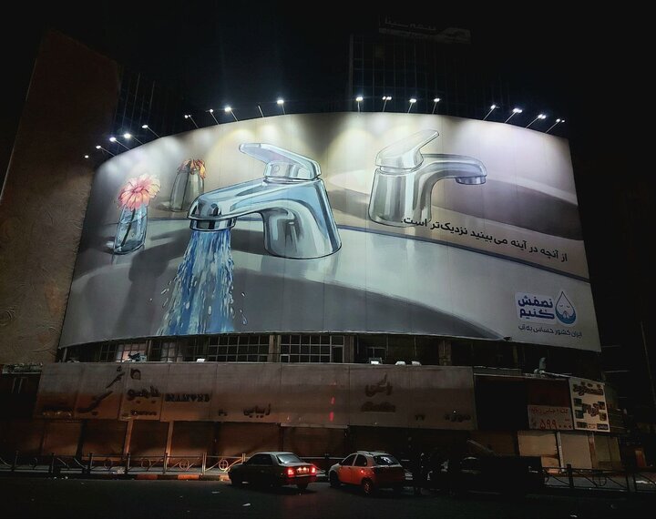 دیوارنگاره میدان ولیعصر (عج) جدید شد/ عکس