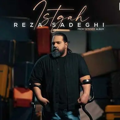 رضا صادقی و دخترش ویانا در قاب یک پست احساسی+فیلم