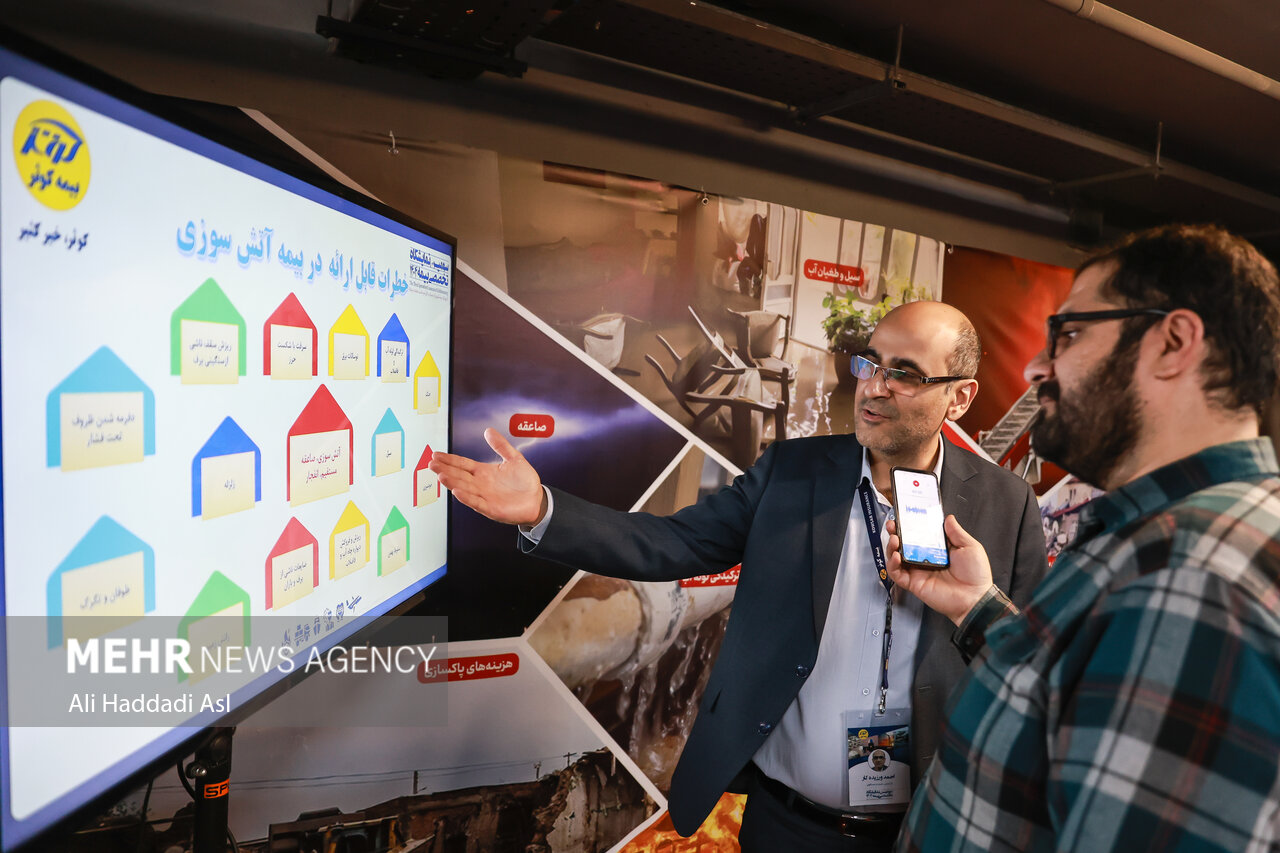 سومین نمایشگاه تخصصی بیمه ایران سومین نمایشگاه تخصصی بیمه ایران