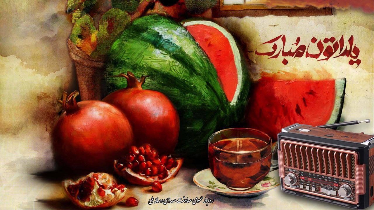 شما نظر بدهید/ هزینه های خرید امسال شب یلداتان چقدر با سالهای گذشته تفاوت دارد؟ شما نظر بدهید/ هزینه های خرید امسال شب یلداتان چقدر با سالهای گذشته تفاوت دارد؟