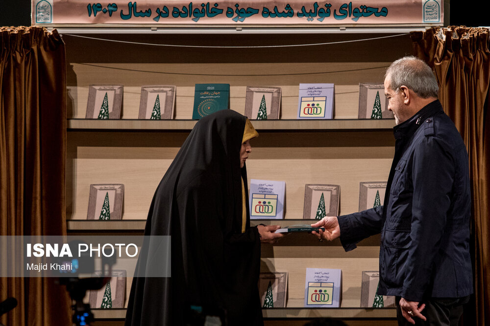 عکسی متفاوت از همسر قالیباف در کنار مسعود پزشکیان/ رئیس مجلس هم بود عکسی متفاوت از همسر قالیباف در کنار مسعود پزشکیان/ رئیس مجلس هم بود