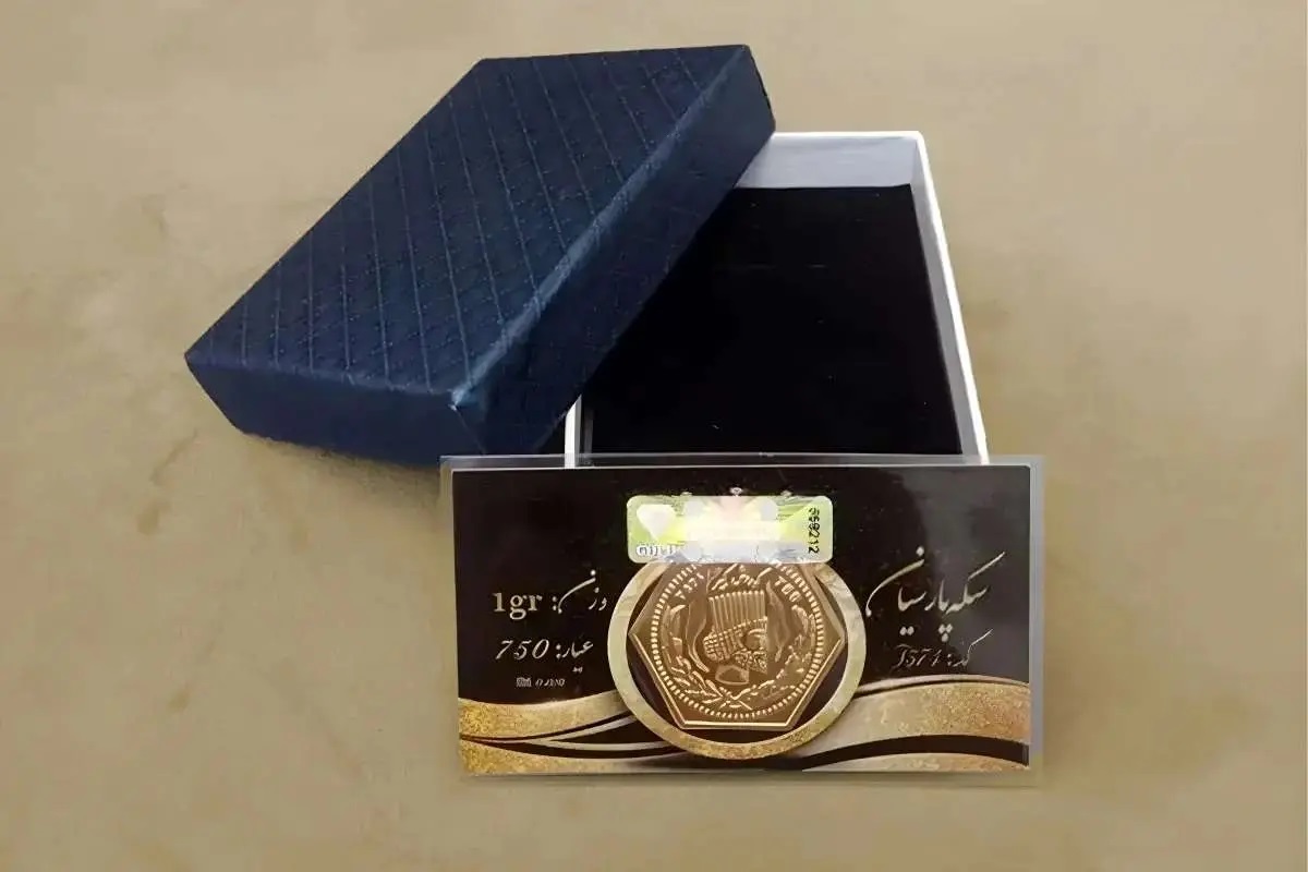 قیمت انواع سکه پارسیان در بازار؛ شنبه ۲۲ آذر ۱۴۰۴