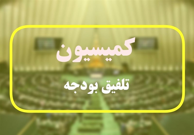 مصوبه کمیسیون تلفیق بودجه درباره بنزین و نان – تسنیم مصوبه کمیسیون تلفیق بودجه درباره بنزین و نان – تسنیم