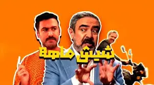 همه چیز در مورد «شیش ماهه» سریال جدید مهران مدیری برای شبکه سه همه چیز در مورد «شیش ماهه» سریال جدید مهران مدیری برای شبکه سه