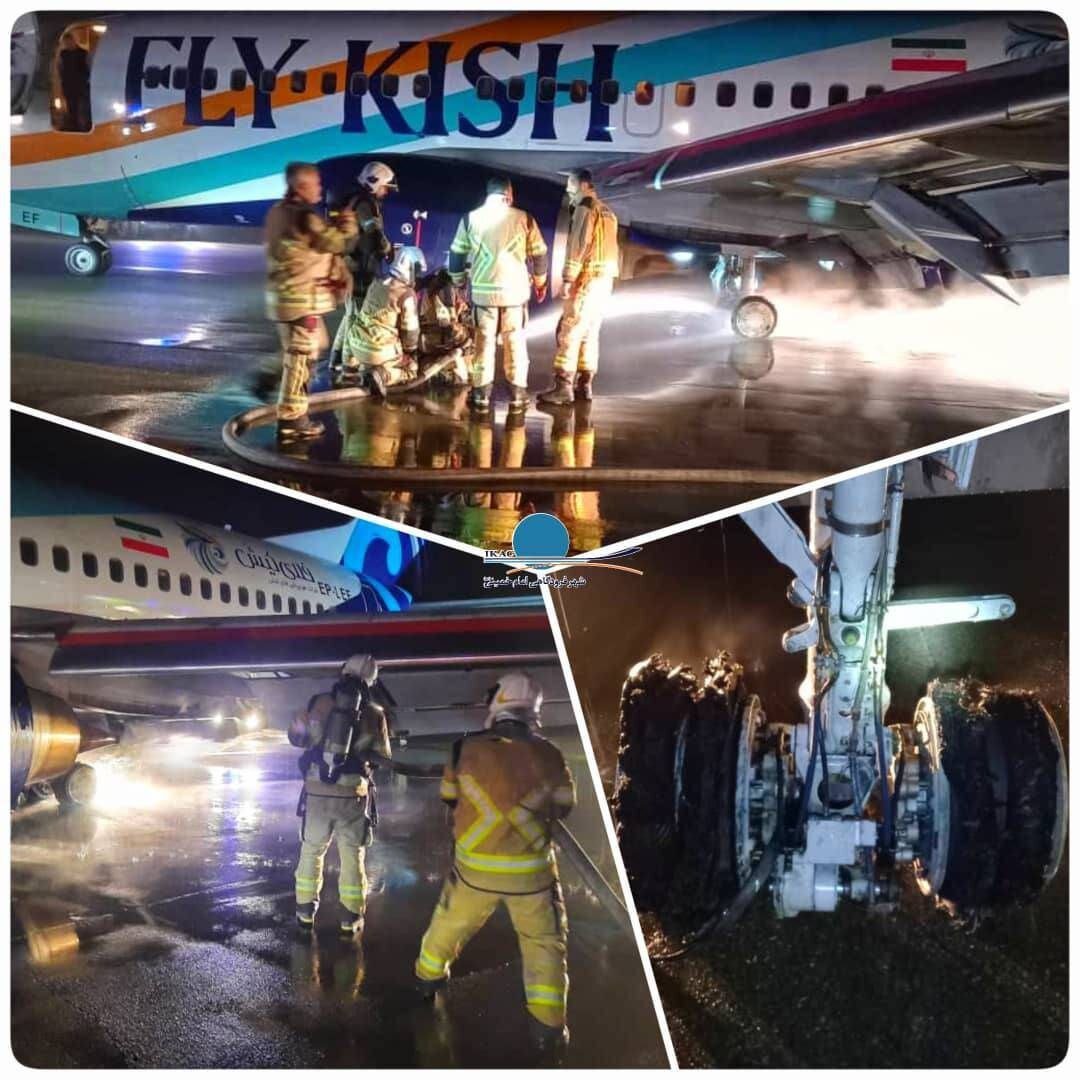 پرواز ناموفق تهران – بغداد/ لاستیک هواپیما ترکید اما به خیر گذشت/ عکس