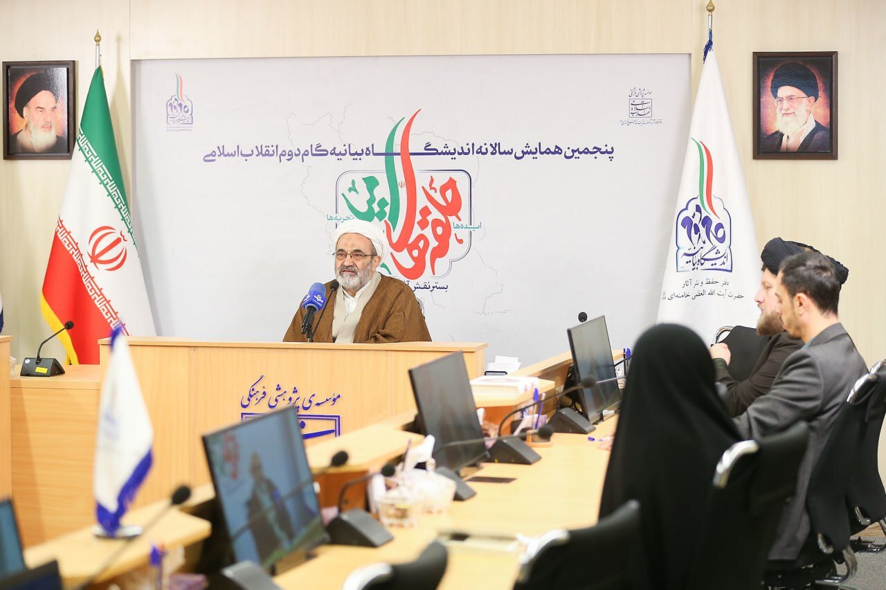 پنجمین همایش سالانه اندیشگاه بیانیه گام دوم ۲۳ بهمن برگزار خواهد شد