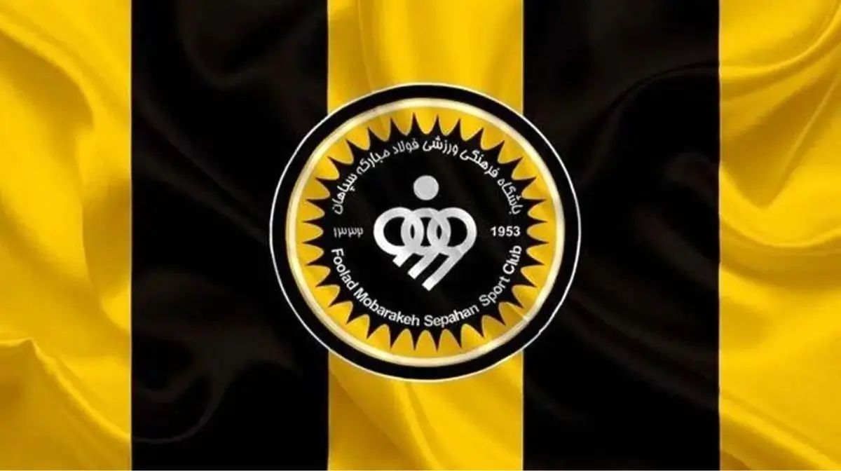 پوستر باشگاه سپاهان برای دیدار با فجر به بهانه روز جهانی معلولین