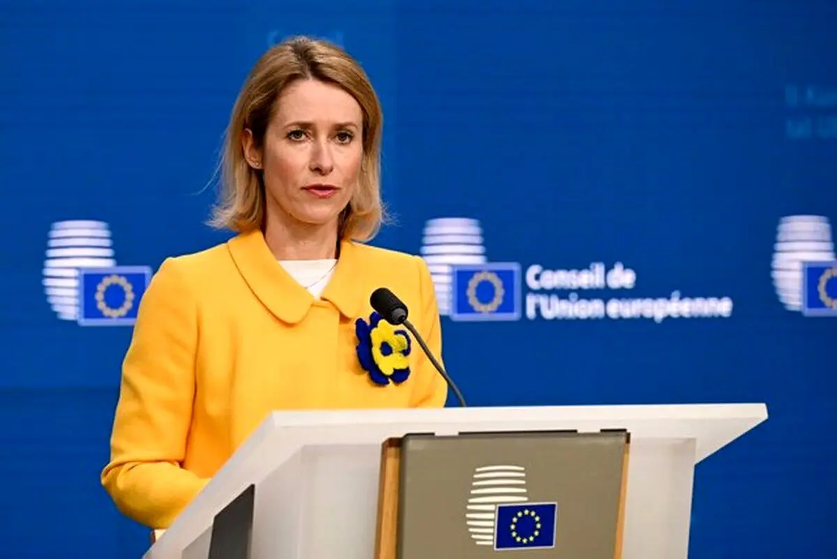 کالاس: اروپا هنوز با آمریکا متحد است؛ البته همیشه در همه چیز با هم توافق نداریم کالاس: اروپا هنوز با آمریکا متحد است؛ البته همیشه در همه چیز با هم توافق نداریم