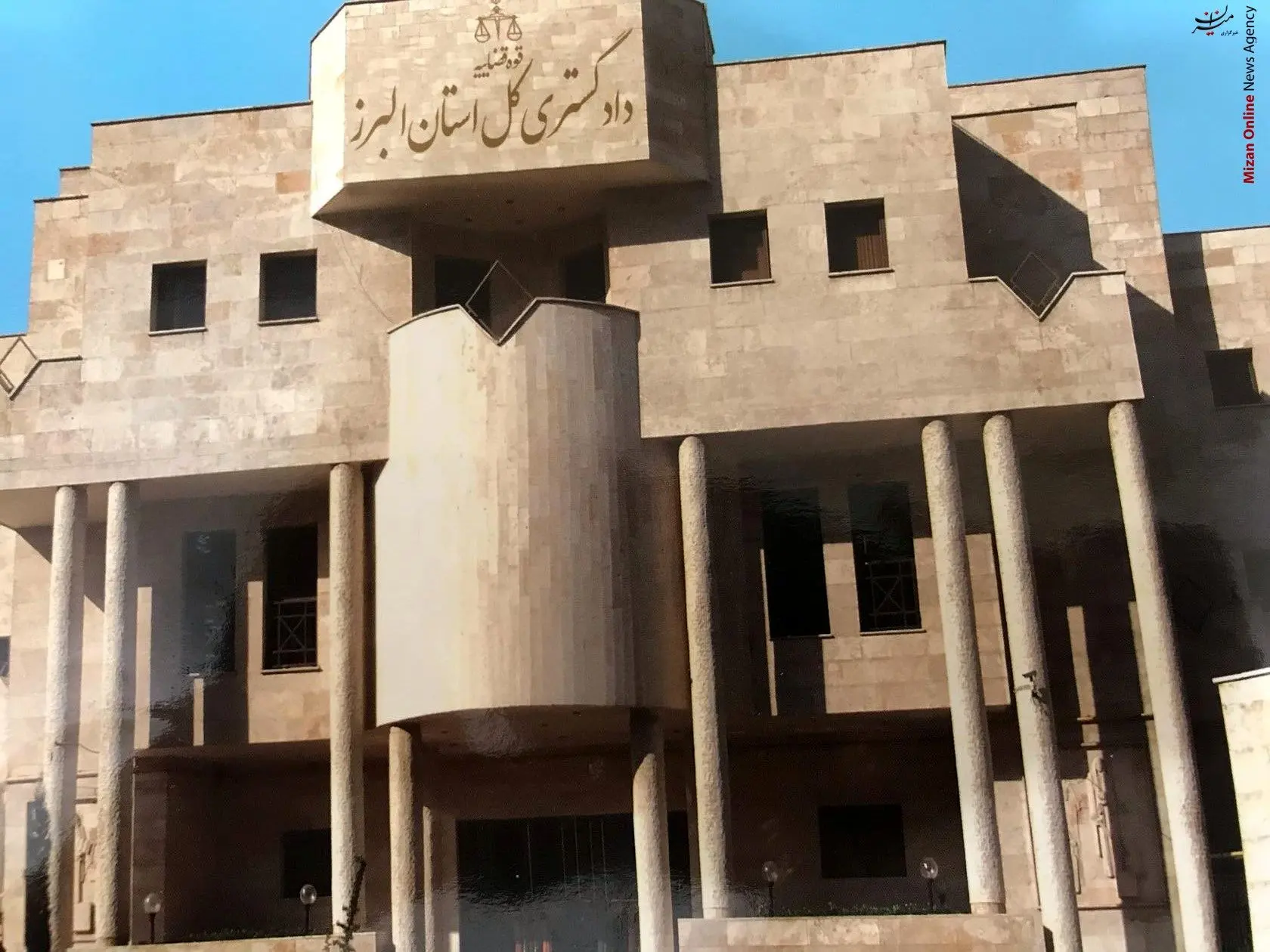 انتخاب دادگستری کل استان البرز به عنوان دستگاه برتر در حوزهٔ توسعه و ترویج اقمامه نماز انتخاب شد انتخاب دادگستری کل استان البرز به عنوان دستگاه برتر در حوزهٔ توسعه و ترویج اقمامه نماز انتخاب شد