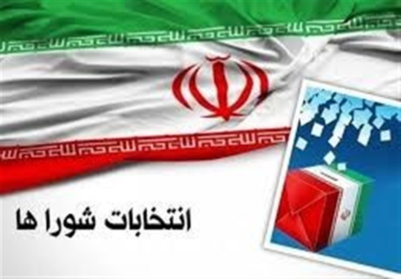 ثبت‌نام داوطلبان شوراهای روستا از 24 بهمن‌ماه – تسنیم