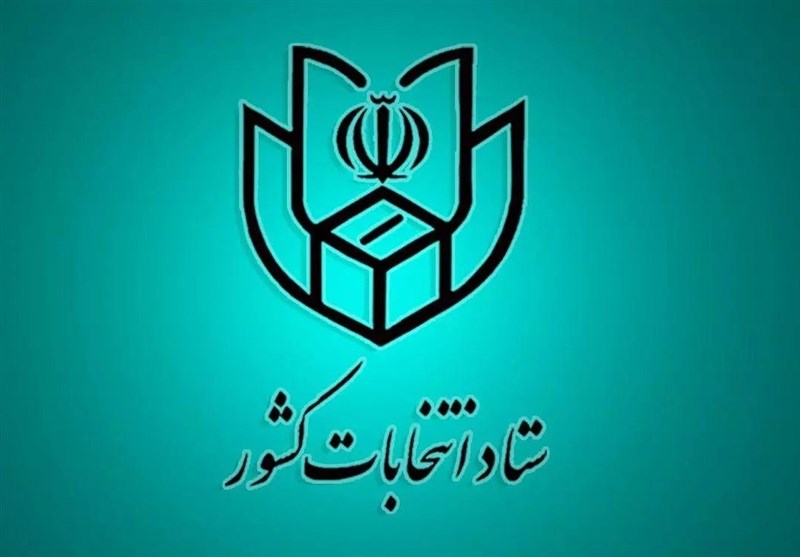 جزئیات ثبت‌نام میان‌دوره‌ای خبرگان اعلام شد – تسنیم