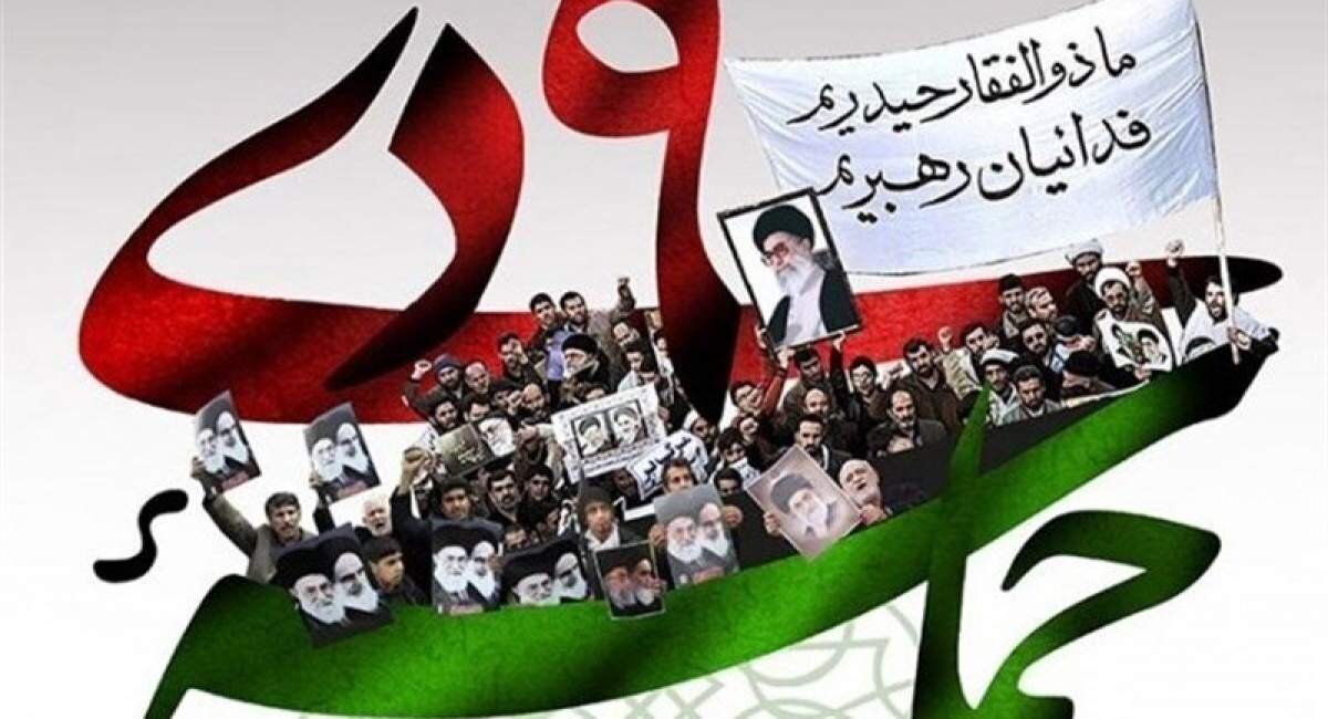 حمله رسانه نزدیک به جبهه پایداری به دولت، بابت صادر نشدن پیام توسط پزشکیان به مناسبت نهم دی حمله رسانه نزدیک به جبهه پایداری به دولت، بابت صادر نشدن پیام توسط پزشکیان به مناسبت نهم دی