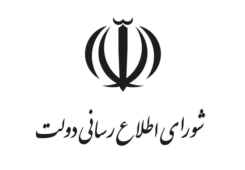 شمس الواعظین و عطریانفر عضو شورای اطلاع‌رسانی دولت شدند – تسنیم