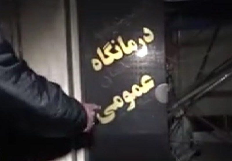 ماجرای پرستاری که به دست تروریست مسلح در آتش سوخت – تسنیم