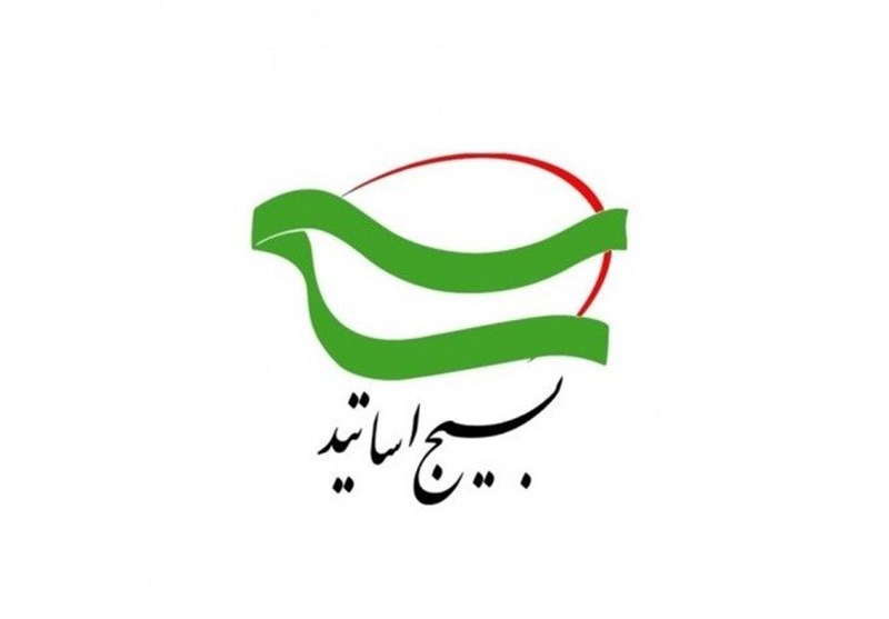هشدار بسیج اساتید نسبت به مداخلات خارجی – تسنیم