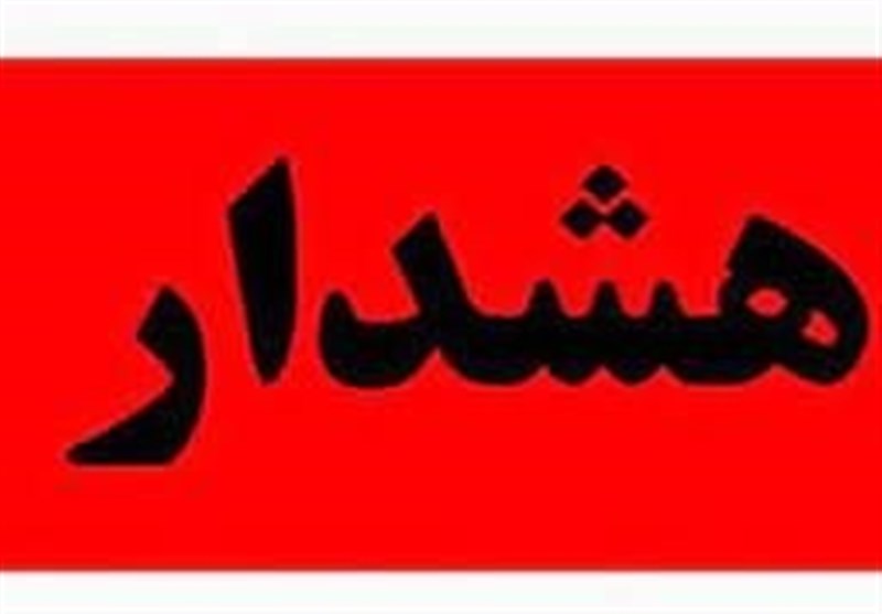 هشدار دادستانی به همراهان فراخوان‌های ضد ایرانی – تسنیم
