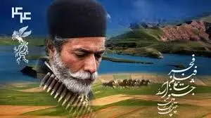 واکنش دبیر جشنواره فیلم فجر به شرایط جامعه | باید زندگی کرد و این خانه را حفظ کرد واکنش دبیر جشنواره فیلم فجر به شرایط جامعه | باید زندگی کرد و این خانه را حفظ کرد