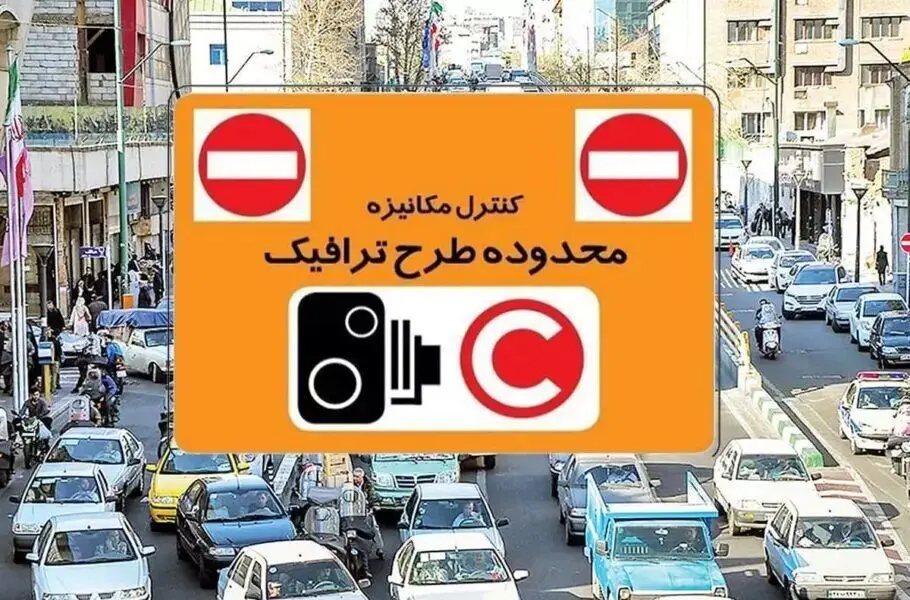 چگونگی اجرای طرح زوج و فرد مشخص شد! چگونگی اجرای طرح زوج و فرد مشخص شد!