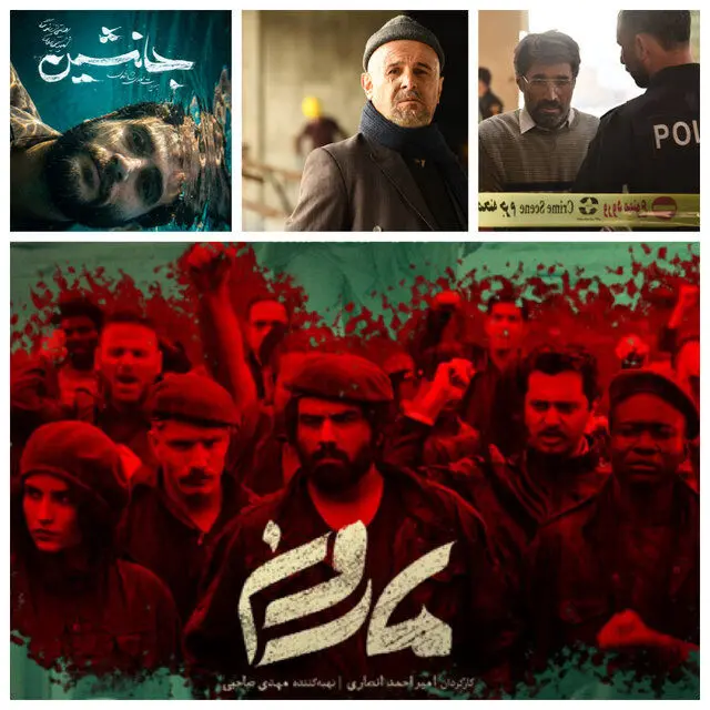 از رونمایی گریم امین حیایی و هادی کاظمی تا خبرهایی از «جانشین» و «مارون» از رونمایی گریم امین حیایی و هادی کاظمی تا خبرهایی از «جانشین» و «مارون»
