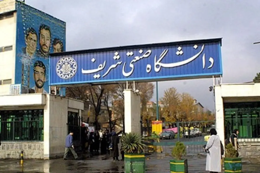 اظهارات مهم رئیس دانشگاه صنعتی شریف در خصوص اعتراضات دانشجویان اظهارات مهم رئیس دانشگاه صنعتی شریف در خصوص اعتراضات دانشجویان