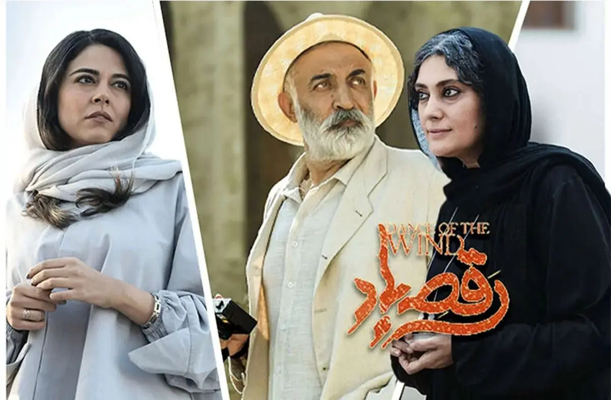 تصاویری از گریم بازیگران فیلم سینمایی رقص باد تصاویری از گریم بازیگران فیلم سینمایی رقص باد