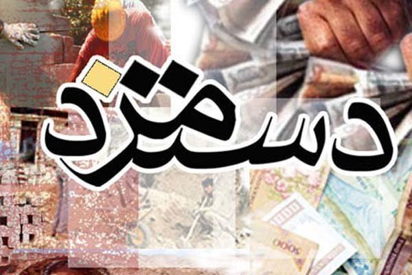 حداقل حقوق سال آینده کارگران ۱۷ میلیون تومان افزایش پیدا می‌کند؟/ رقم سبد معیشت خانوار مشخص شد