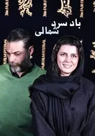 فیلمی از هوتن شکیبا و هدی زین العابدین فیلمی از هوتن شکیبا و هدی زین العابدین