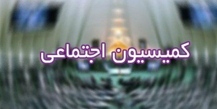 لایحه تغییر ساعت رسمی کشور در دستور کمیسیون اجتماعی/ ساعت کاری کارمندان چه تغییری میکند؟ لایحه تغییر ساعت رسمی کشور در دستور کمیسیون اجتماعی/ ساعت کاری کارمندان چه تغییری میکند؟