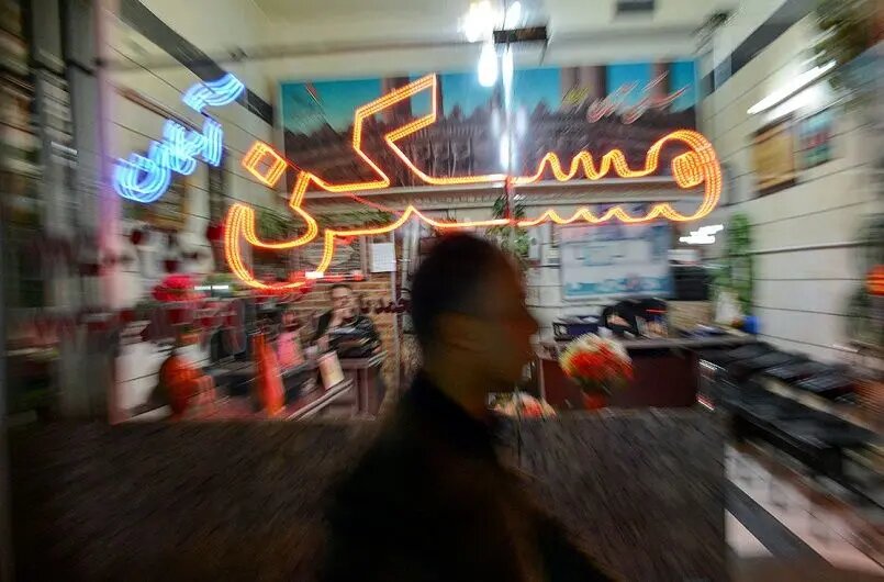لیست قیمت خرید مسکن در گوهردشت / قیمت خرید هر متر آپارتمان در این منطقه چقدر است؟ + جدول بهمن ماه ۱۴۰۴ لیست قیمت خرید مسکن در گوهردشت / قیمت خرید هر متر آپارتمان در این منطقه چقدر است؟ + جدول بهمن ماه ۱۴۰۴